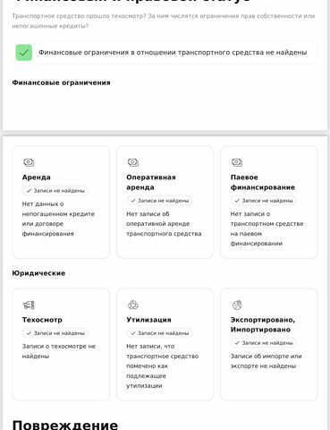 Чорний Мерседес ЦЛС-Клас, об'ємом двигуна 5.5 л та пробігом 186 тис. км за 17500 $, фото 43 на Automoto.ua