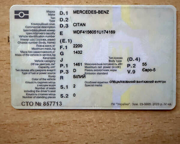 Белый Мерседес Ситан, объемом двигателя 1.46 л и пробегом 277 тыс. км за 10500 $, фото 7 на Automoto.ua