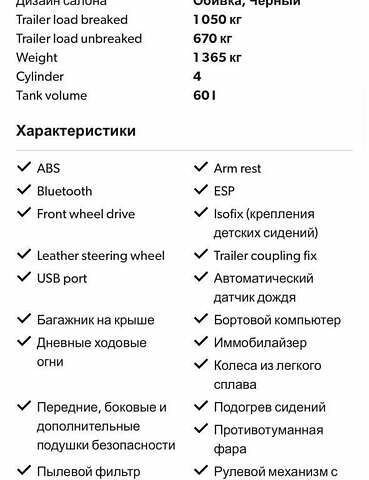 Білий Мерседес Сітан, об'ємом двигуна 1.46 л та пробігом 218 тис. км за 10850 $, фото 20 на Automoto.ua