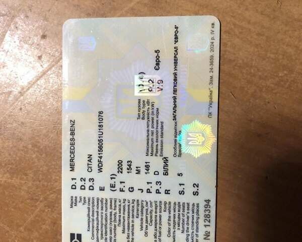 Белый Мерседес Ситан, объемом двигателя 1.46 л и пробегом 165 тыс. км за 10500 $, фото 16 на Automoto.ua