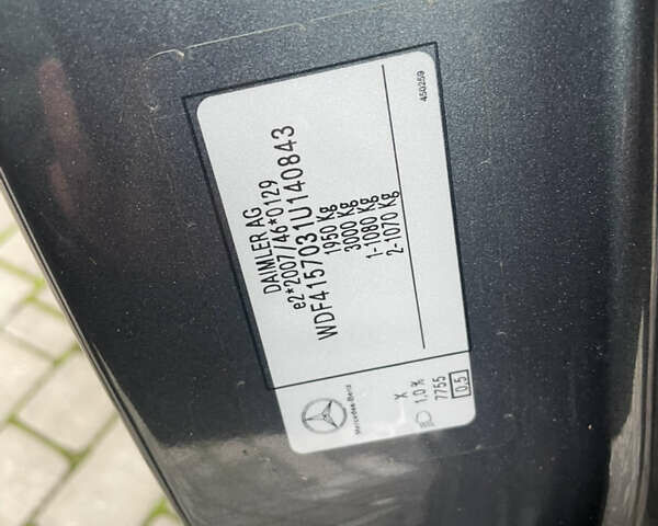 Мерседес Ситан 2014 в Ивано-Франковске на Automoto.ua Серый Мерседес Ситан, объемом двигателя 1.5 л и пробегом 205 тыс. км за 9850 $, фото 36 на Automoto.ua