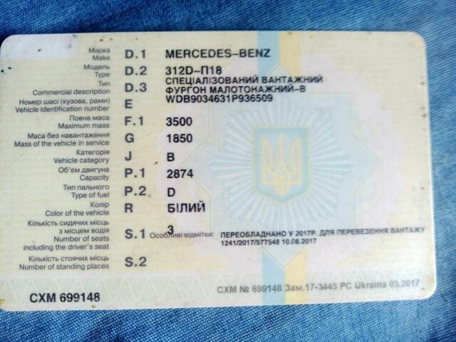 Білий Мерседес Інша, об'ємом двигуна 2.9 л та пробігом 250 тис. км за 2984 $, фото 1 на Automoto.ua