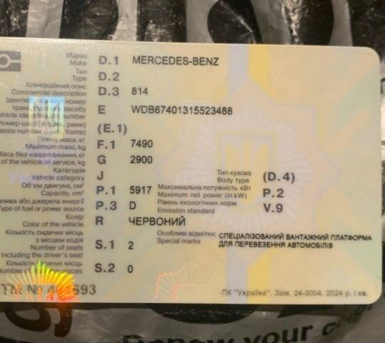 Мерседес Другая, объемом двигателя 0 л и пробегом 0 тыс. км за 12100 $, фото 3 на Automoto.ua