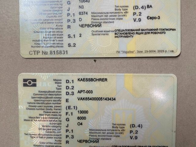 Мерседес Другая, объемом двигателя 0 л и пробегом 0 тыс. км за 29500 $, фото 7 на Automoto.ua