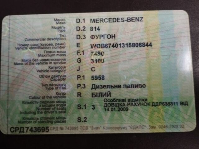 Мерседес Другая, объемом двигателя 0 л и пробегом 0 тыс. км за 10000 $, фото 3 на Automoto.ua