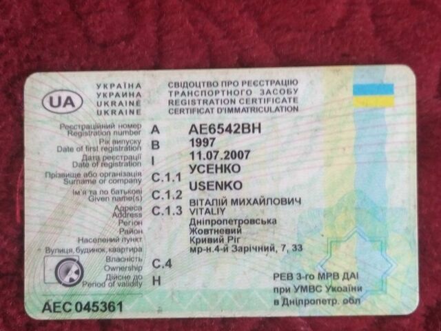 Мерседес Другая, объемом двигателя 0 л и пробегом 0 тыс. км за 4400 $, фото 8 на Automoto.ua