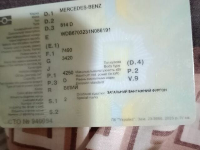 Мерседес Інша, об'ємом двигуна 0 л та пробігом 0 тис. км за 4700 $, фото 2 на Automoto.ua