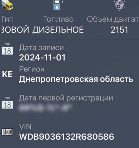 Мерседес Інша, об'ємом двигуна 0 л та пробігом 0 тис. км за 4700 $, фото 6 на Automoto.ua