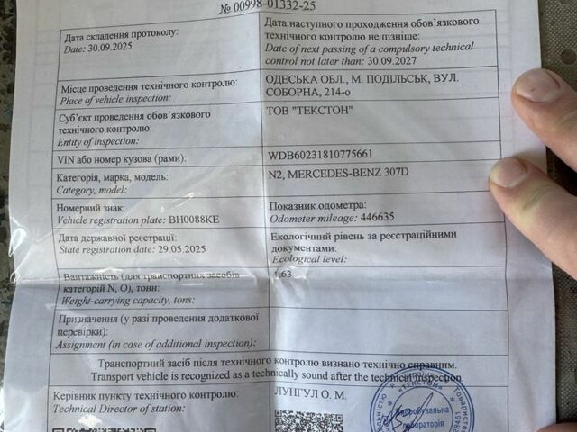 Мерседес Другая, объемом двигателя 0 л и пробегом 0 тыс. км за 5500 $, фото 7 на Automoto.ua