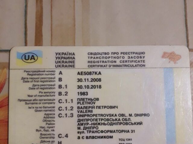 Мерседес Другая, объемом двигателя 0 л и пробегом 0 тыс. км за 4600 $, фото 6 на Automoto.ua