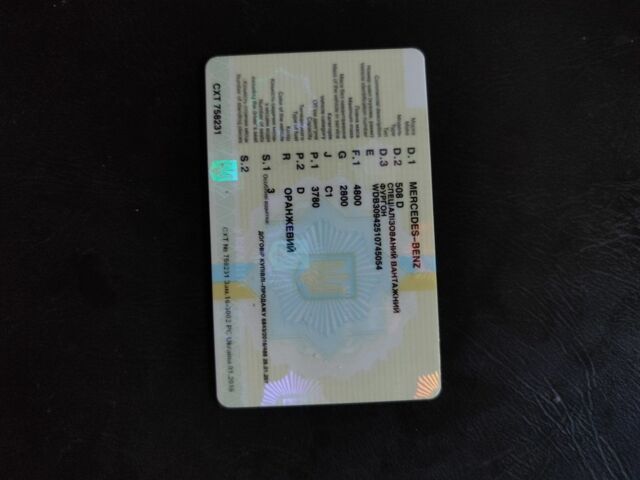 Мерседес Другая, объемом двигателя 0 л и пробегом 0 тыс. км за 4000 $, фото 15 на Automoto.ua