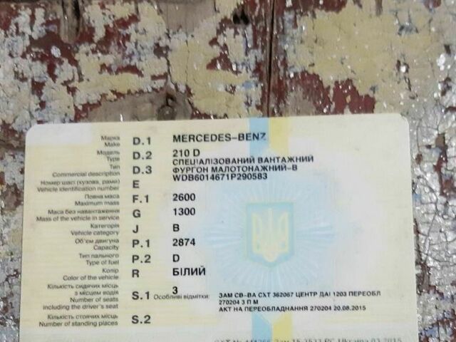 Мерседес Інша, об'ємом двигуна 0 л та пробігом 0 тис. км за 1150 $, фото 6 на Automoto.ua
