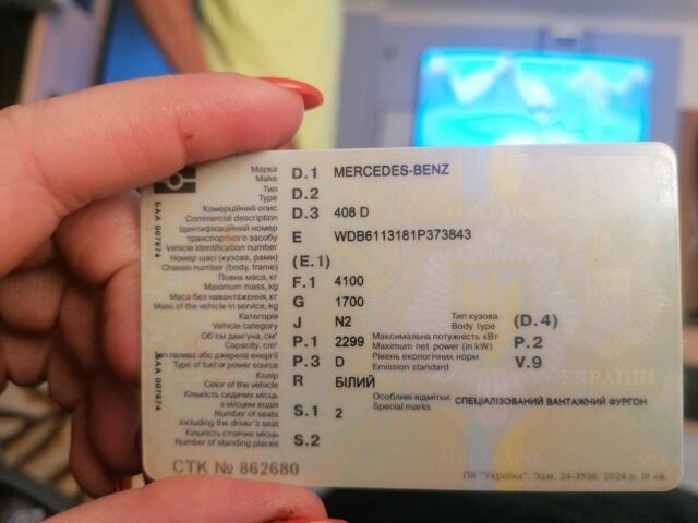 Мерседес Другая, объемом двигателя 0 л и пробегом 0 тыс. км за 4500 $, фото 1 на Automoto.ua