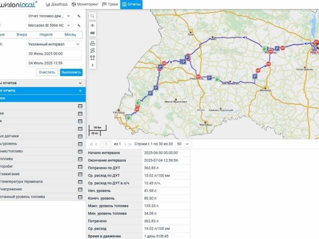 Мерседес Другая, объемом двигателя 0 л и пробегом 0 тыс. км за 10200 $, фото 1 на Automoto.ua