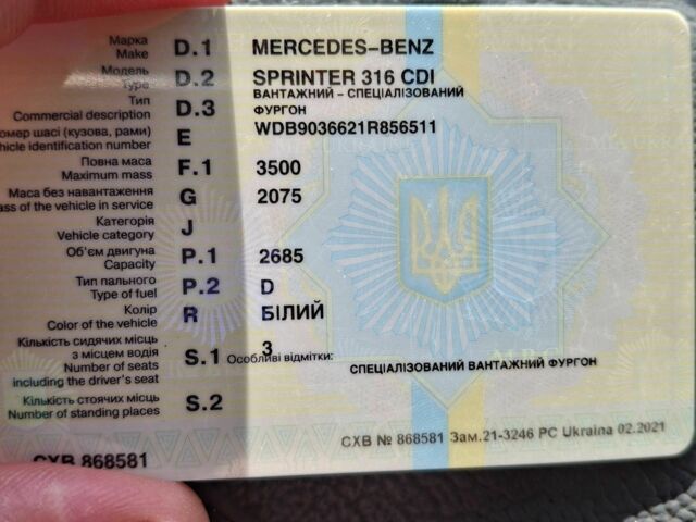 Мерседес Другая, объемом двигателя 0 л и пробегом 0 тыс. км за 11000 $, фото 5 на Automoto.ua