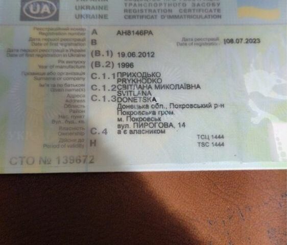 Мерседес Другая, объемом двигателя 0 л и пробегом 0 тыс. км за 3000 $, фото 7 на Automoto.ua