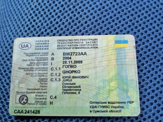 Мерседес Другая, объемом двигателя 0 л и пробегом 0 тыс. км за 6500 $, фото 6 на Automoto.ua