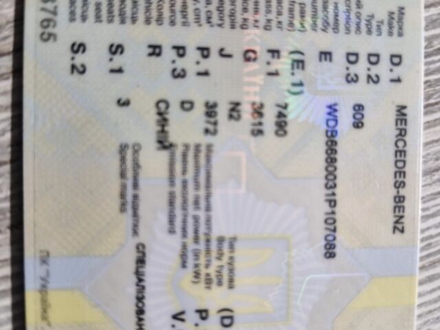 Мерседес Інша, об'ємом двигуна 0 л та пробігом 0 тис. км за 9500 $, фото 12 на Automoto.ua