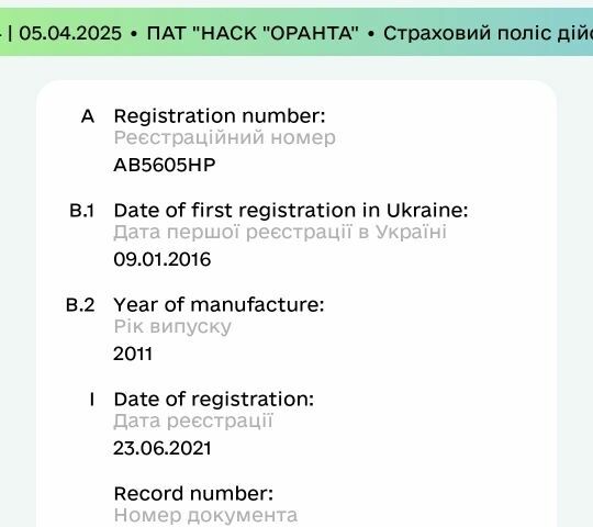 Мерседес Інша, об'ємом двигуна 12.58 л та пробігом 0 тис. км за 10492 $, фото 7 на Automoto.ua