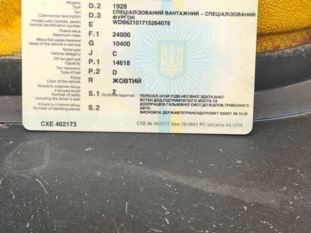 Мерседес Другая, объемом двигателя 0 л и пробегом 0 тыс. км за 7000 $, фото 12 на Automoto.ua