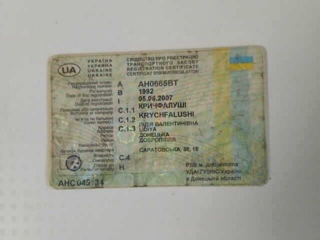 Мерседес Другая, объемом двигателя 0 л и пробегом 0 тыс. км за 4000 $, фото 3 на Automoto.ua