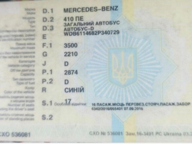 Синій Мерседес Інша, об'ємом двигуна 2.9 л та пробігом 500 тис. км за 1800 $, фото 6 на Automoto.ua