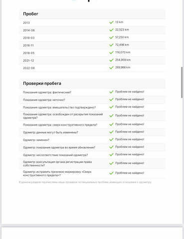 Белый Мерседес Е-Класс, объемом двигателя 2.14 л и пробегом 321 тыс. км за 11300 $, фото 98 на Automoto.ua