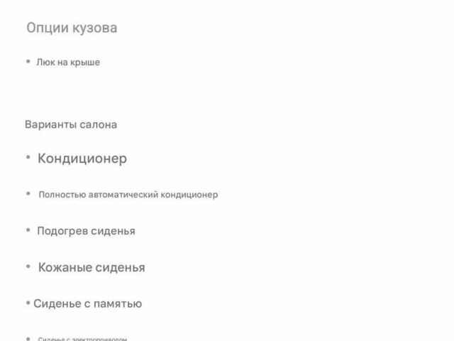 Белый Мерседес Е-Класс, объемом двигателя 2 л и пробегом 71 тыс. км за 12800 $, фото 10 на Automoto.ua