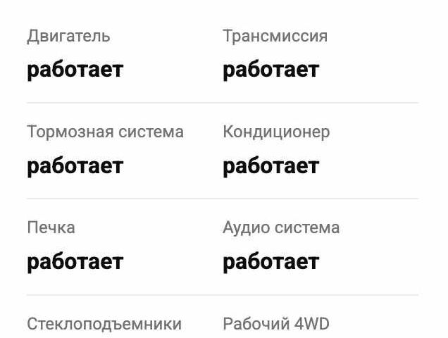 Белый Мерседес Е-Класс, объемом двигателя 2 л и пробегом 71 тыс. км за 12800 $, фото 12 на Automoto.ua