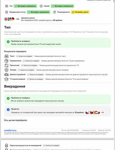 Білий Мерседес Е-Клас, об'ємом двигуна 1.95 л та пробігом 230 тис. км за 36500 $, фото 54 на Automoto.ua