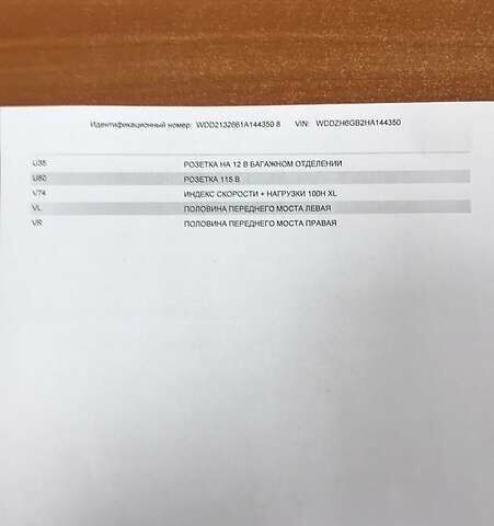 Белый Мерседес Е-Класс, объемом двигателя 3 л и пробегом 79 тыс. км за 33200 $, фото 36 на Automoto.ua