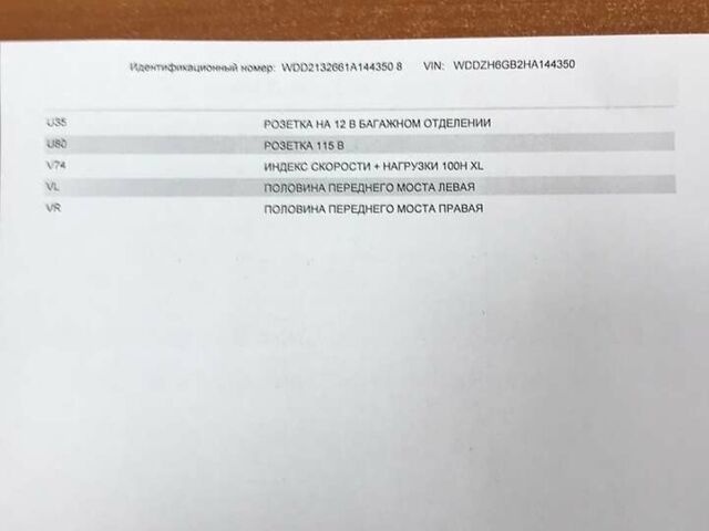 Білий Мерседес Е-Клас, об'ємом двигуна 3 л та пробігом 79 тис. км за 30500 $, фото 36 на Automoto.ua