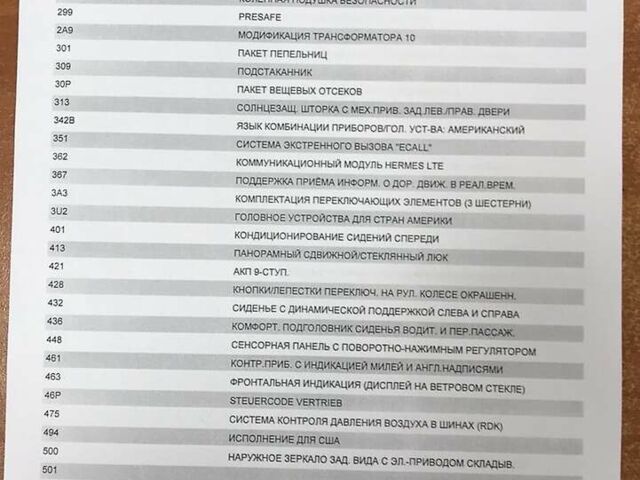 Білий Мерседес Е-Клас, об'ємом двигуна 3 л та пробігом 79 тис. км за 30500 $, фото 34 на Automoto.ua