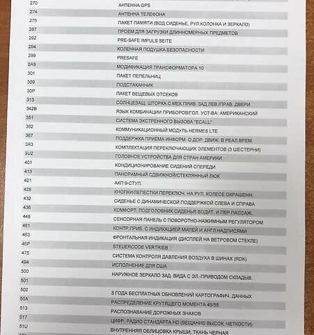 Белый Мерседес Е-Класс, объемом двигателя 3 л и пробегом 79 тыс. км за 33200 $, фото 34 на Automoto.ua