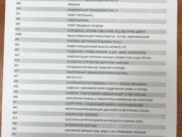 Білий Мерседес Е-Клас, об'ємом двигуна 3 л та пробігом 79 тис. км за 30500 $, фото 34 на Automoto.ua