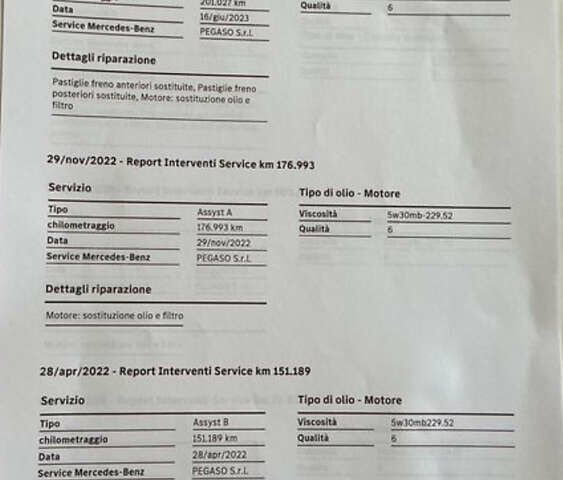 Білий Мерседес Е-Клас, об'ємом двигуна 2 л та пробігом 280 тис. км за 26499 $, фото 59 на Automoto.ua