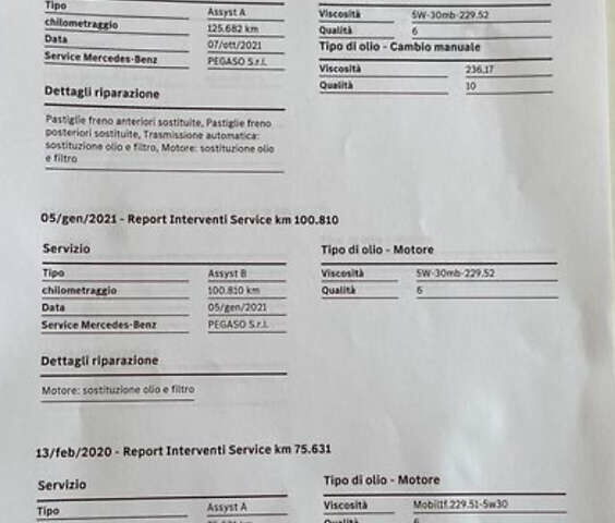 Білий Мерседес Е-Клас, об'ємом двигуна 2 л та пробігом 280 тис. км за 26499 $, фото 60 на Automoto.ua