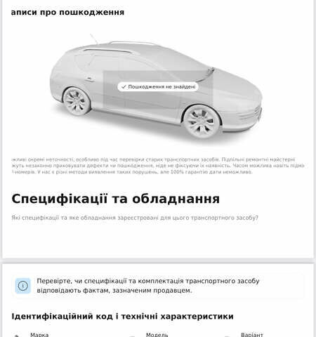 Білий Мерседес Е-Клас, об'ємом двигуна 2 л та пробігом 282 тис. км за 22400 $, фото 32 на Automoto.ua