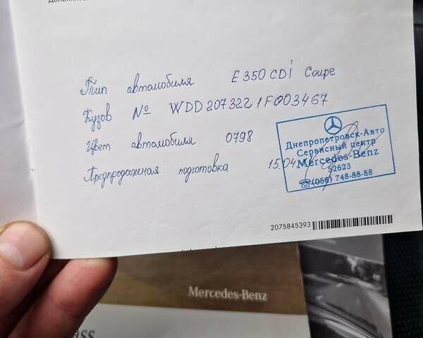 Бежевый Мерседес Е-Класс, объемом двигателя 2.99 л и пробегом 202 тыс. км за 15000 $, фото 39 на Automoto.ua