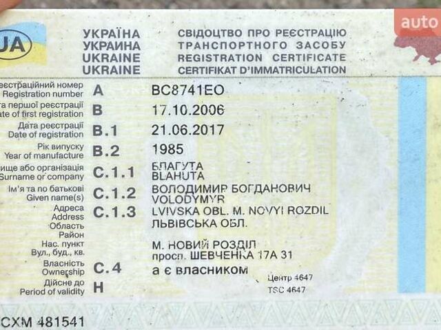 Черный Мерседес Е-Класс, объемом двигателя 2.3 л и пробегом 300 тыс. км за 1300 $, фото 8 на Automoto.ua
