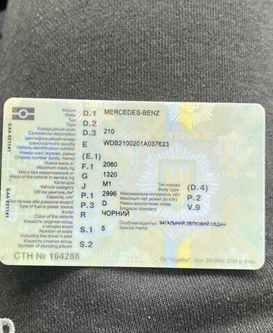 Черный Мерседес Е-Класс, объемом двигателя 3 л и пробегом 555 тыс. км за 3850 $, фото 1 на Automoto.ua