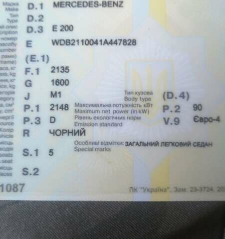 Чорний Мерседес Е-Клас, об'ємом двигуна 2.15 л та пробігом 307 тис. км за 7499 $, фото 17 на Automoto.ua