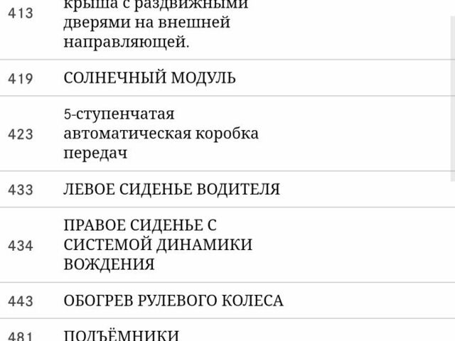 Чорний Мерседес Е-Клас, об'ємом двигуна 3.2 л та пробігом 284 тис. км за 4532 $, фото 10 на Automoto.ua