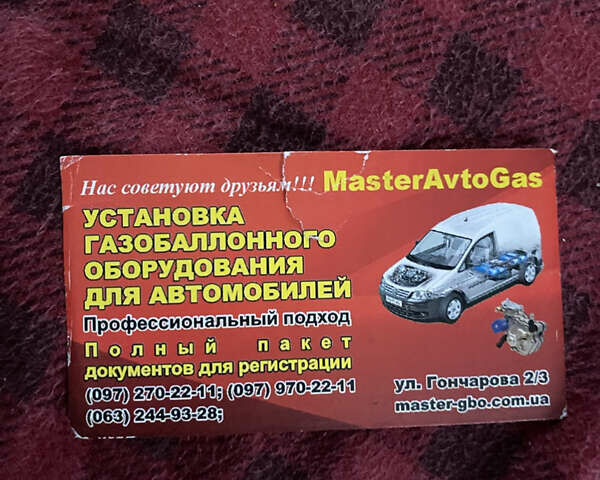 Чорний Мерседес Е-Клас, об'ємом двигуна 1.8 л та пробігом 301 тис. км за 7300 $, фото 26 на Automoto.ua