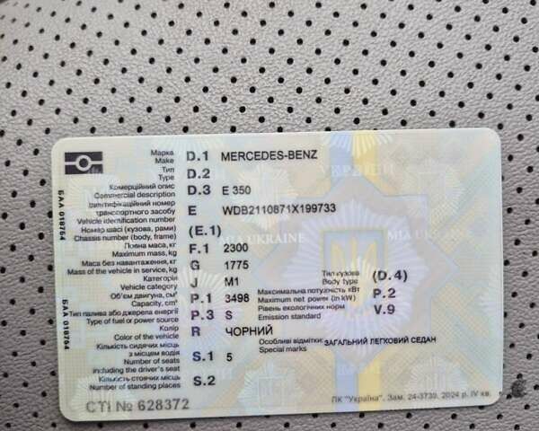 Черный Мерседес Е-Класс, объемом двигателя 3.5 л и пробегом 429 тыс. км за 6200 $, фото 1 на Automoto.ua