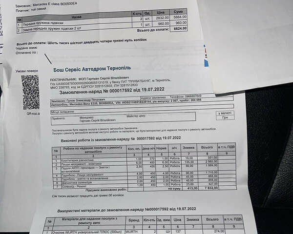 Чорний Мерседес Е-Клас, об'ємом двигуна 2.99 л та пробігом 374 тис. км за 4700 $, фото 30 на Automoto.ua