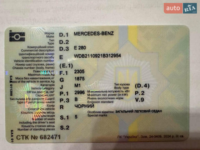 Черный Мерседес Е-Класс, объемом двигателя 3 л и пробегом 138 тыс. км за 15400 $, фото 11 на Automoto.ua