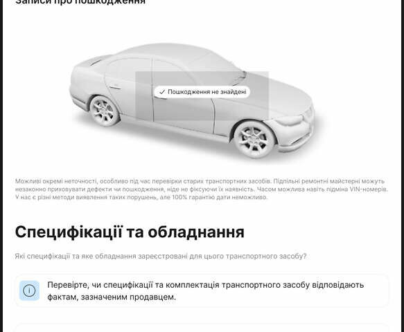 Черный Мерседес Е-Класс, объемом двигателя 2.2 л и пробегом 330 тыс. км за 13500 $, фото 30 на Automoto.ua