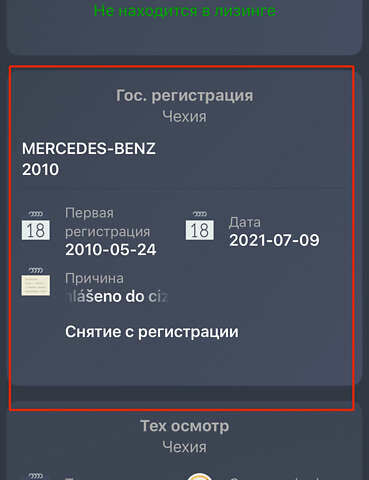 Черный Мерседес Е-Класс, объемом двигателя 2.2 л и пробегом 293 тыс. км за 15900 $, фото 51 на Automoto.ua