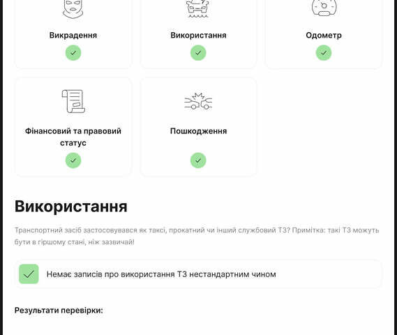 Черный Мерседес Е-Класс, объемом двигателя 2.2 л и пробегом 330 тыс. км за 13500 $, фото 26 на Automoto.ua